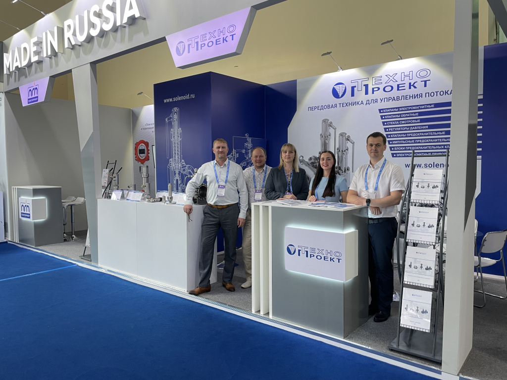 «Нефть и Газ Узбекистана – OGU-2023».jpg «Нефть и Газ Узбекистана – OGU-2023».jpg